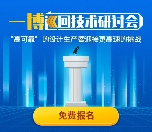 7790必发集团巡回手艺钻研会2